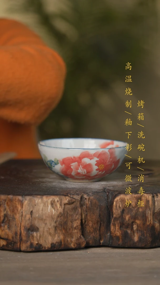 【闪购商品】碗景德镇高温釉下彩可微波烤箱洗碗机