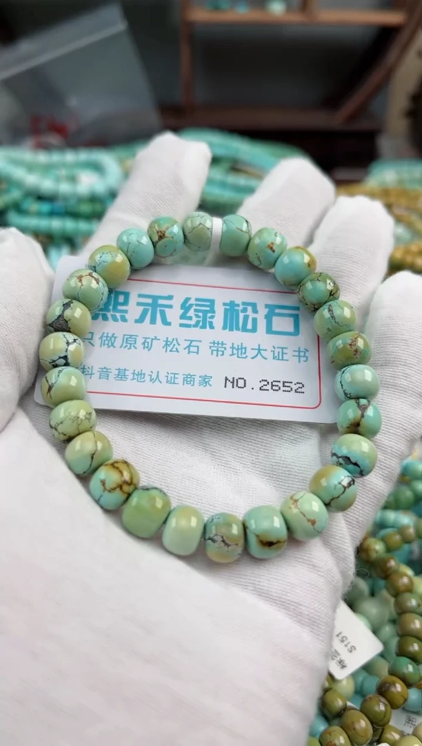 未镶嵌绿松石松石2652