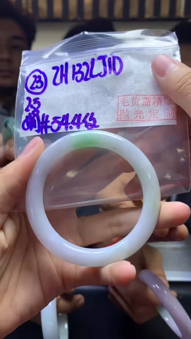 【闪购商品】定制翡翠未镶嵌23手镯54.4纹+132元+拍一发一