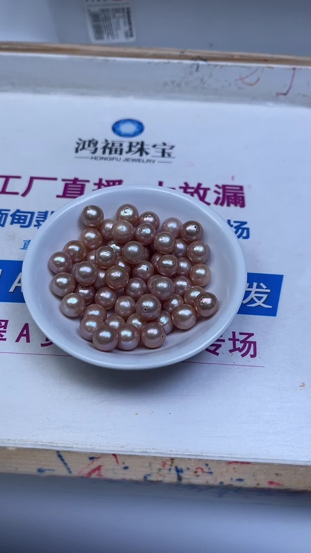 未镶嵌散珠淡水珍珠A140 天然珍珠10mm1颗25元