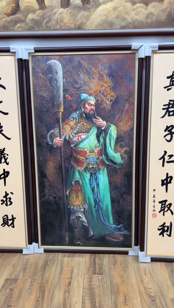 油画姜****友【张俊龙】关羽关公单刀赴原创艺术油画肌理版画茶室