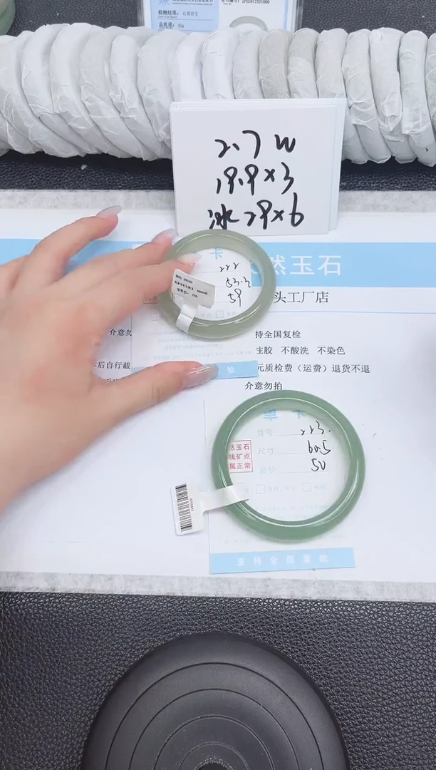未镶嵌手镯石英质玉223-60.5