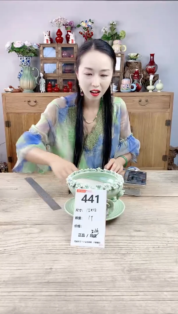 小玩子花盆直播号441