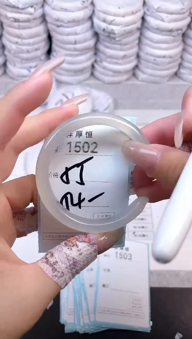 玛瑙/玉髓手镯未镶嵌1502