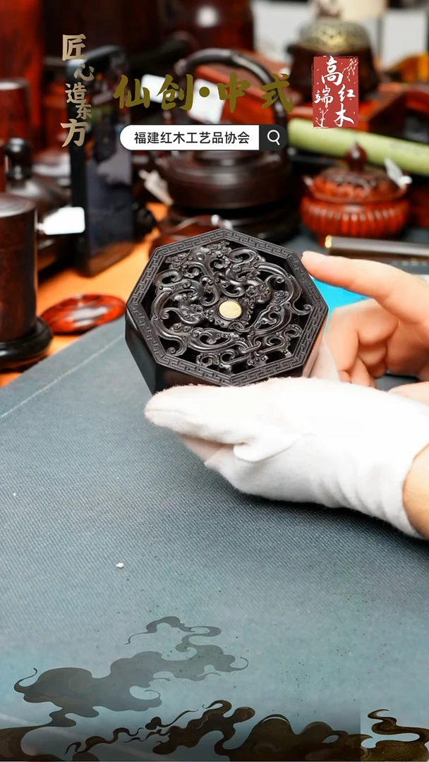 紫檀木类端景台紫光檀精工香盒