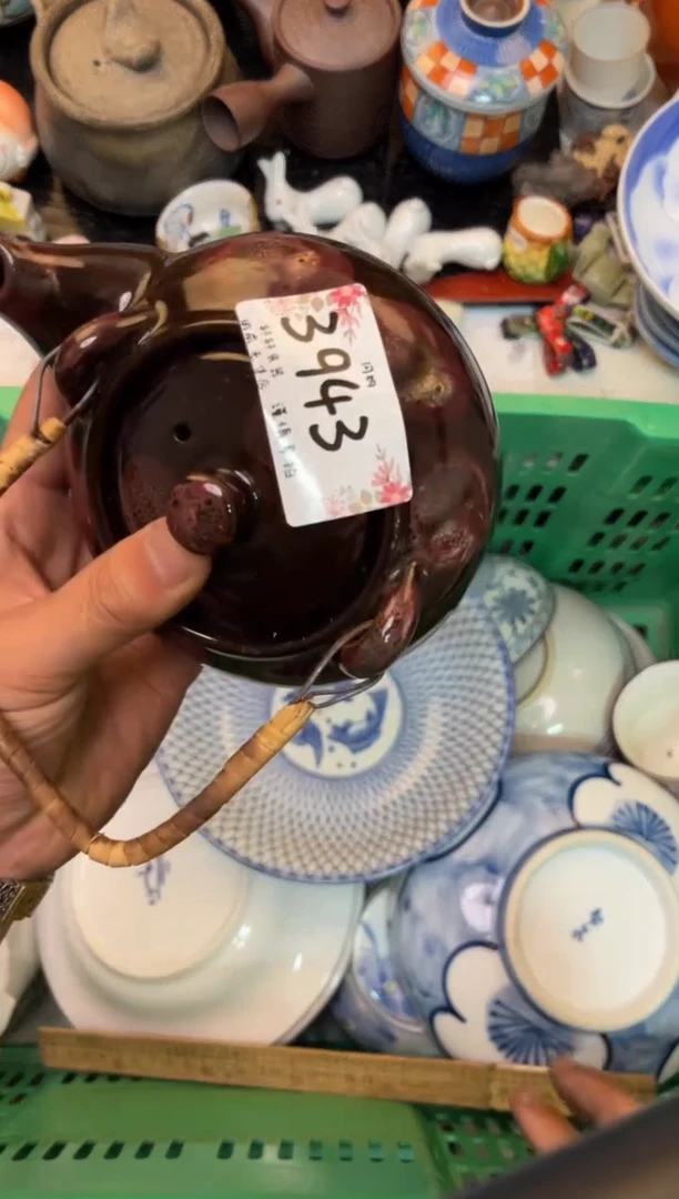 ?***? 轩轩瓷器 闪购类型 定向 流星雨