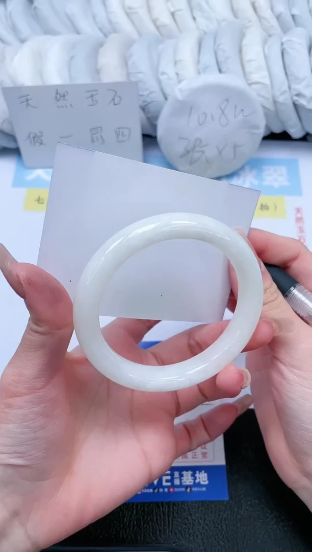 【闪购商品】和田玉手镯未镶嵌T267-59.4