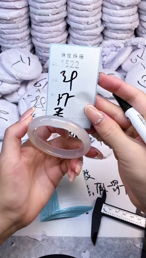 手镯玛瑙/玉髓未镶嵌1522