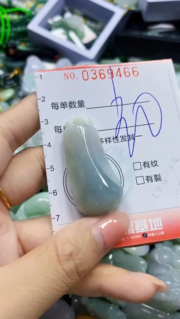 颈饰未镶嵌翡翠闪购0369466