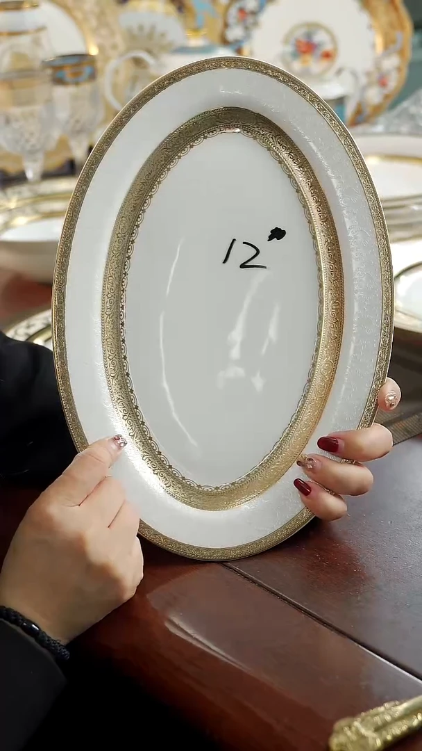 瓷片12英寸鱼盘1个微瑕