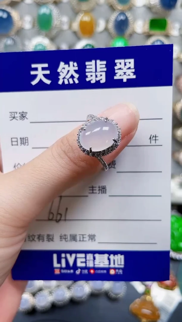 银S925镶嵌戒指翡翠661