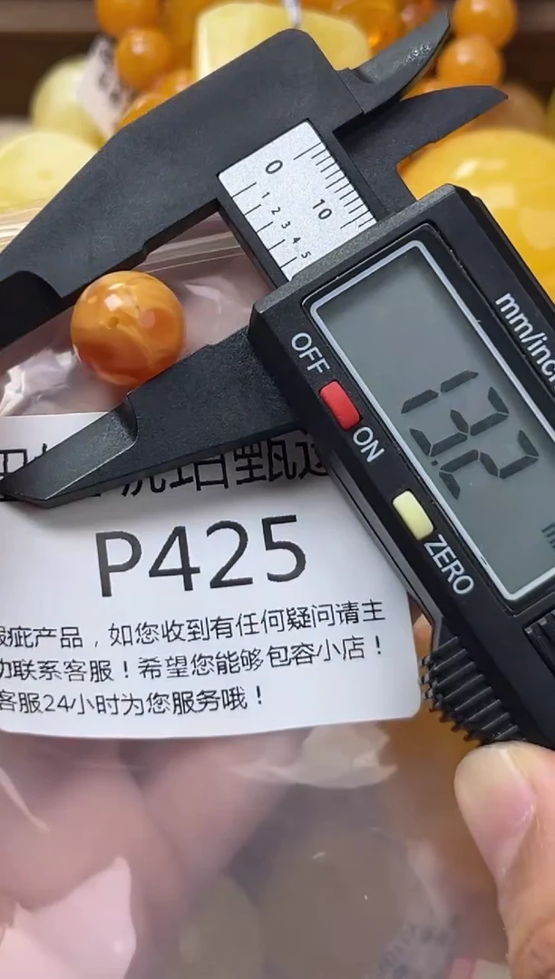 裸石蜜蜡未镶嵌蜜蜡珠子带瑕疵 假一赔万