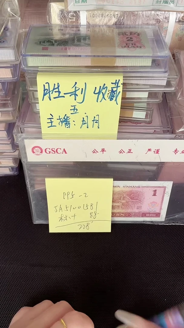 995 JA冠 金马 标十 81