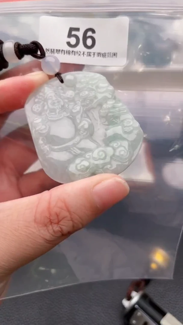 颈饰未镶嵌翡翠天然缅甸翡翠A货56