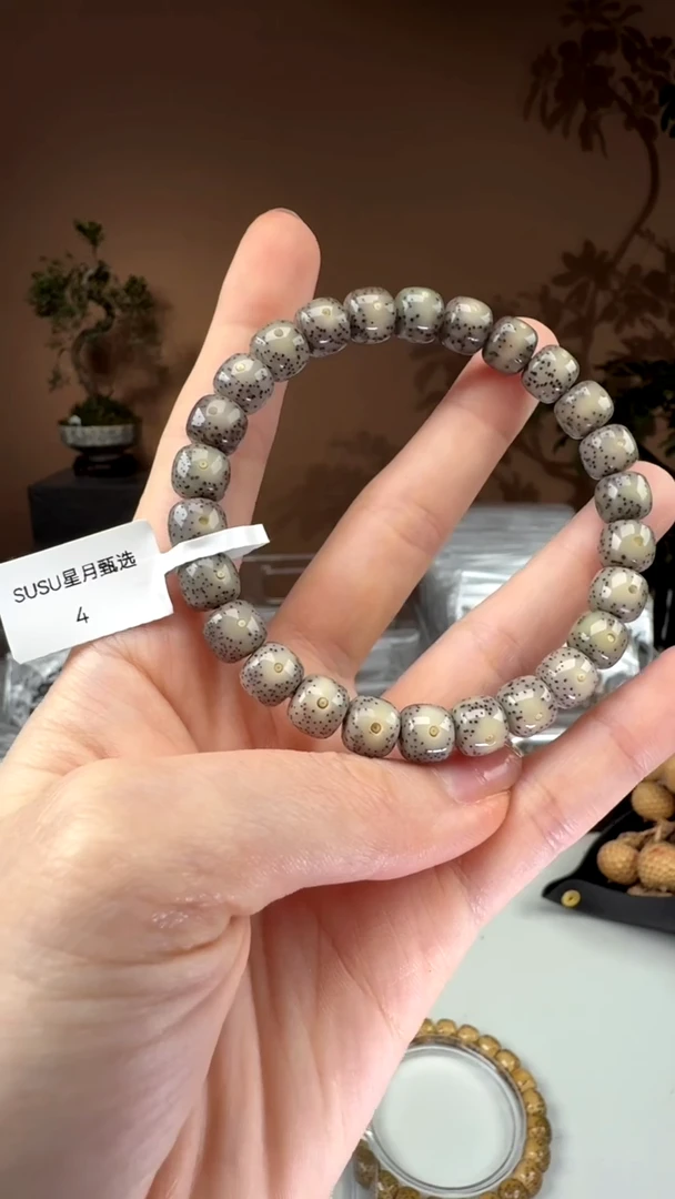 【闪购商品】星月菩提手串SUSU星月菩提甄选4