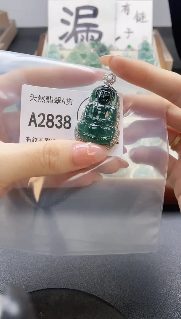 吊坠(赠链)未镶嵌翡翠天然翡翠A货