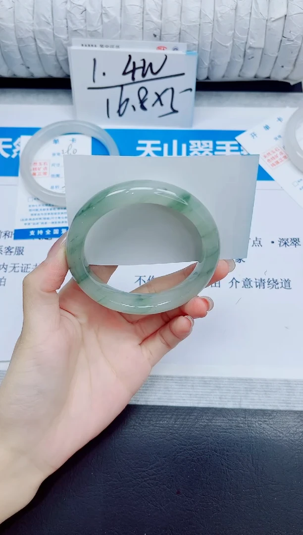 石英质玉手镯未镶嵌291/56.6