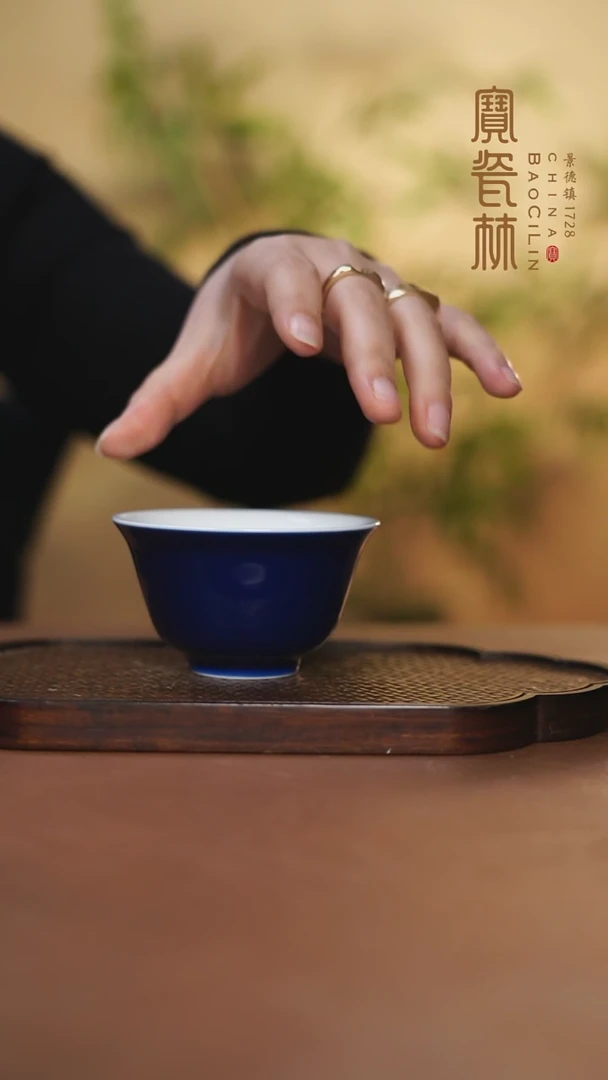 【闪购商品】宝瓷林撇口杯霁蓝