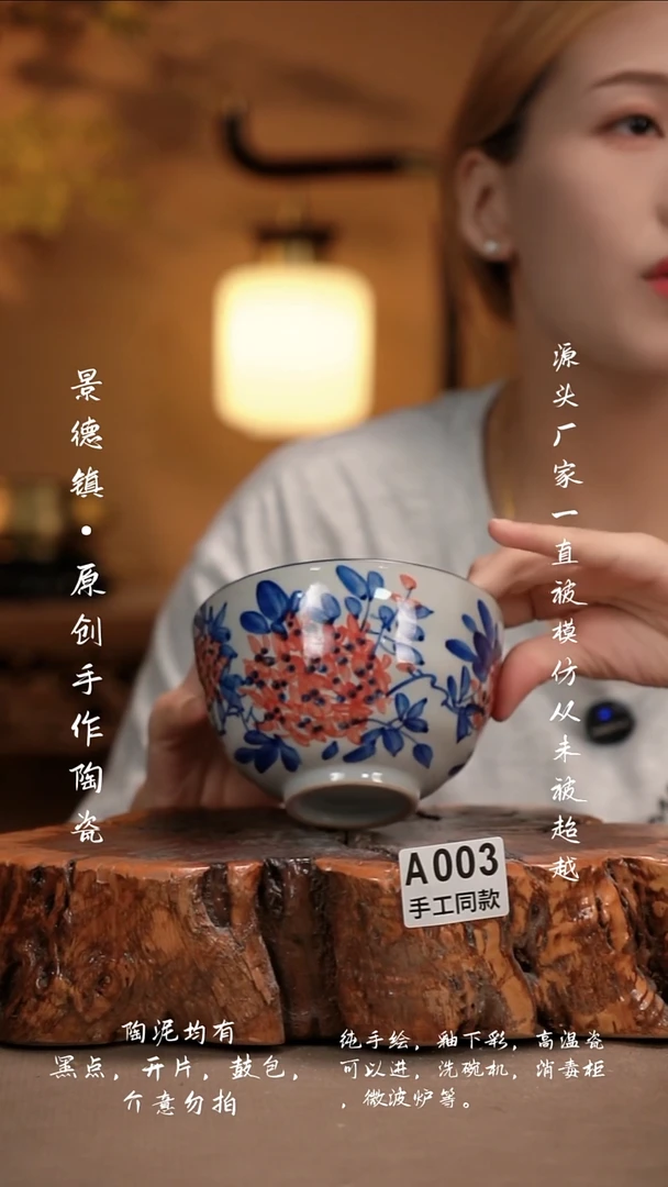 其他A003新十二器瓷器