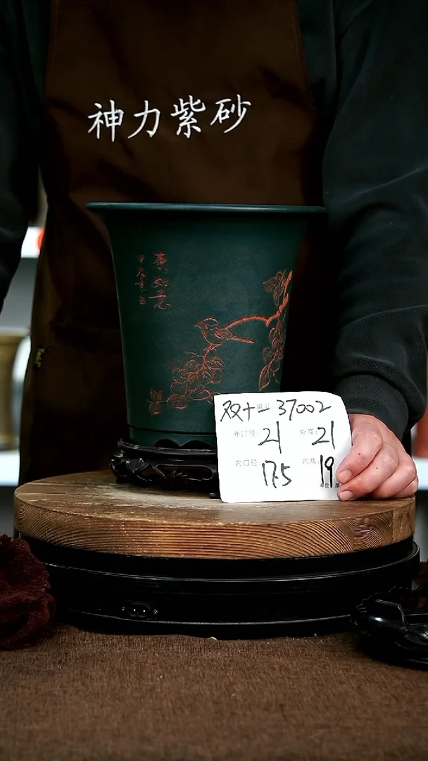 【闪购商品】紫砂花盆紫砂花盆37002+s