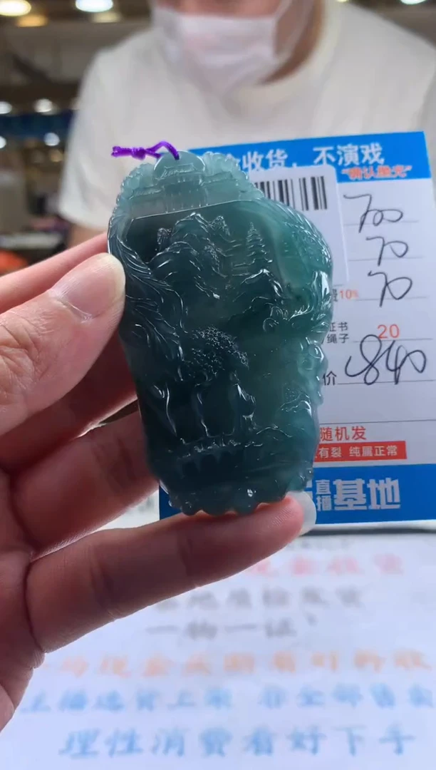 未镶嵌定制翡翠天然翡翠A货拍一发一