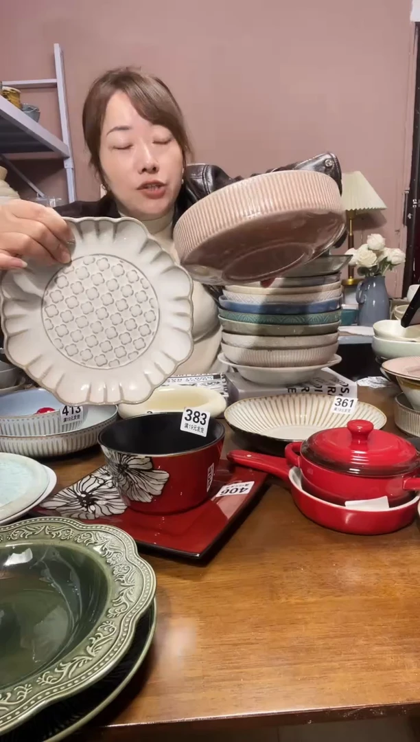 陶瓷微瑕（2个装）向日葵+粉竖纹深盘