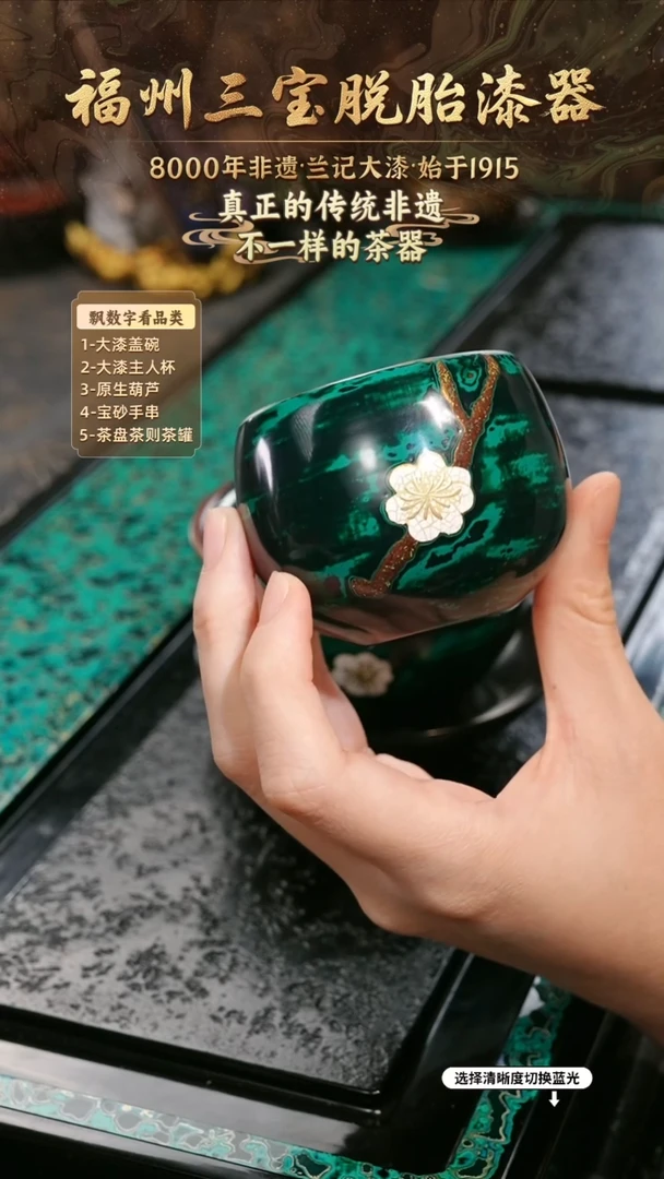 兰记手工漆器-一物一拍 以商品图片为主