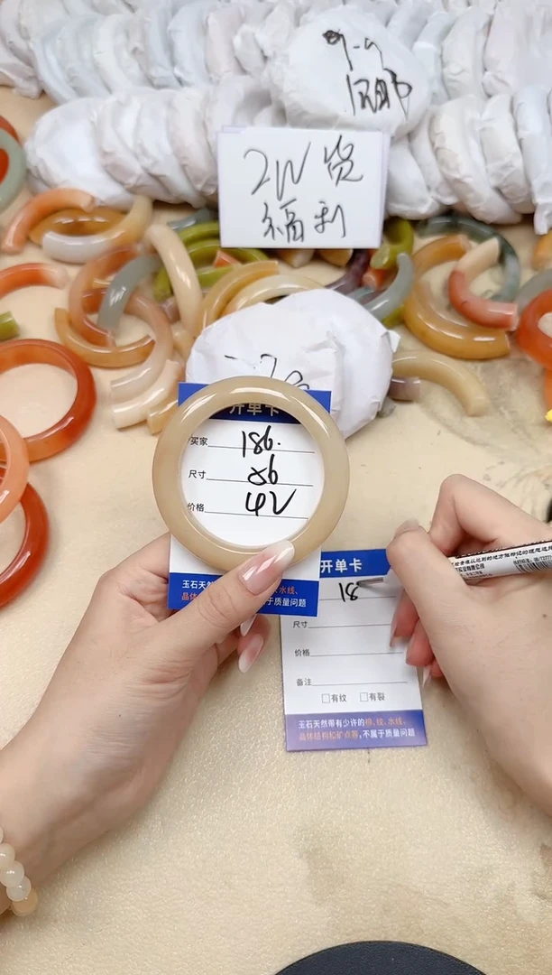 未镶嵌手镯石英质玉186/56