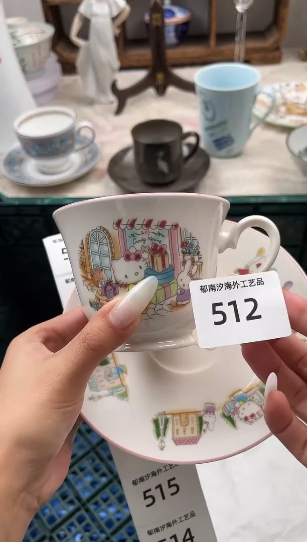 婉*里B          512