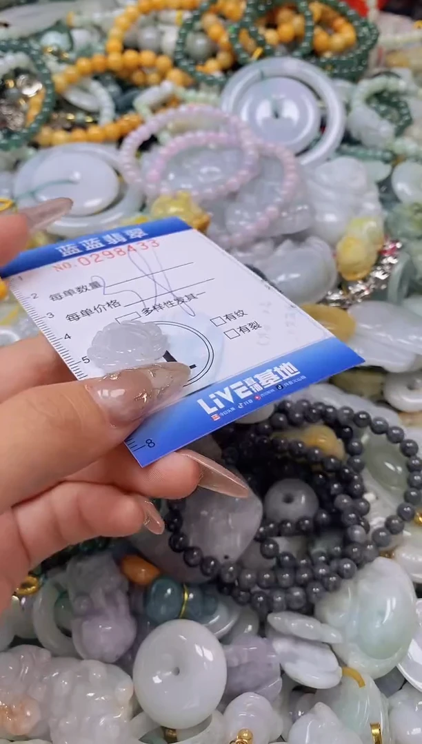 翡翠未镶嵌颈饰闪购0298433多样性发其一