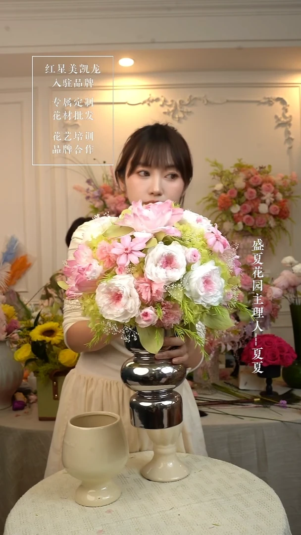 永生花 花加瓶 带瓶子