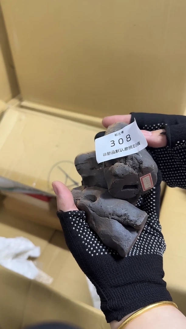 琉璃手工艺品华*特日式回流精美小物件308