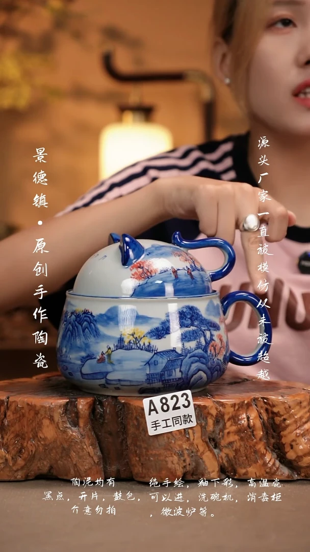 其他A823新十二器瓷器