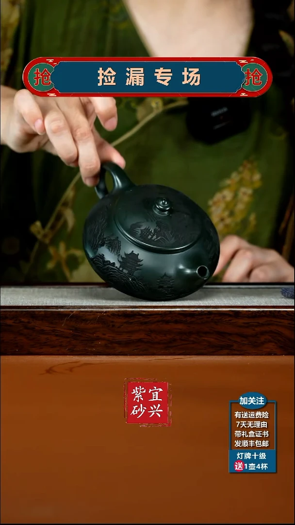 茶壶紫砂李小琴翡翠绿泥仙山楼阁寒江330CC