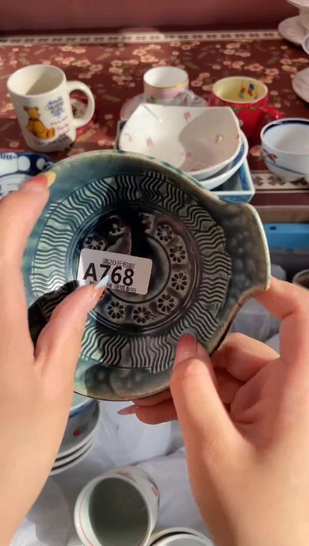 瓷片珍*瓷器瓷器A768