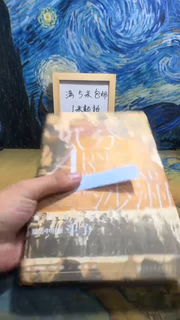 夏****巴永威书社下单链接