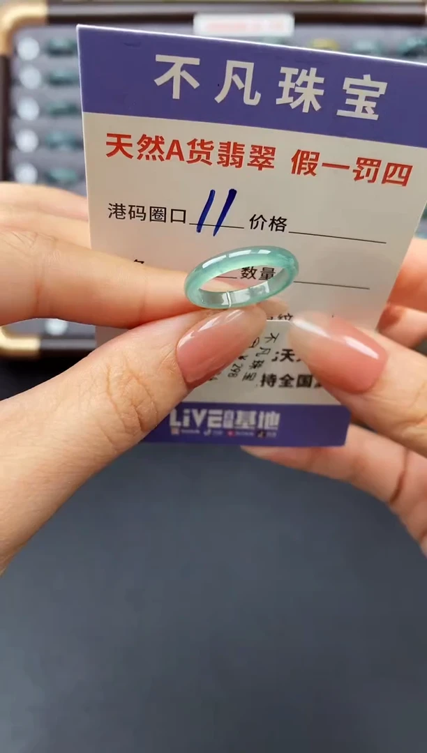 翡翠戒指未镶嵌天然A货翡翠03694