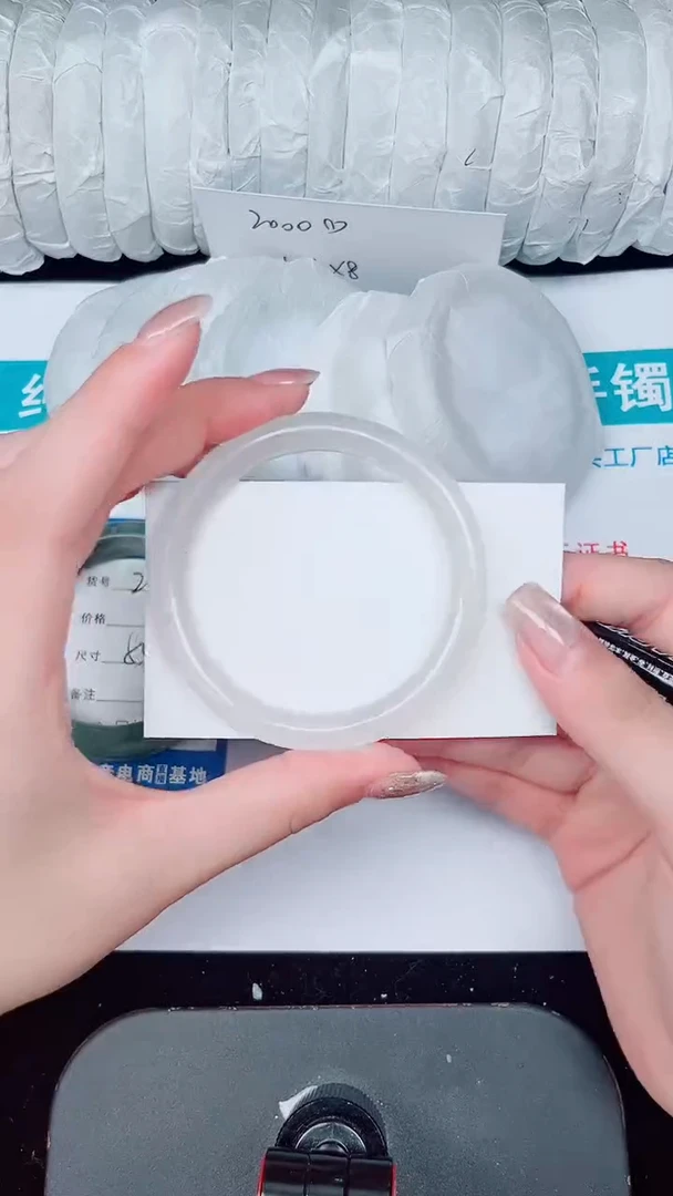 未镶嵌手镯石英质玉281-54/55