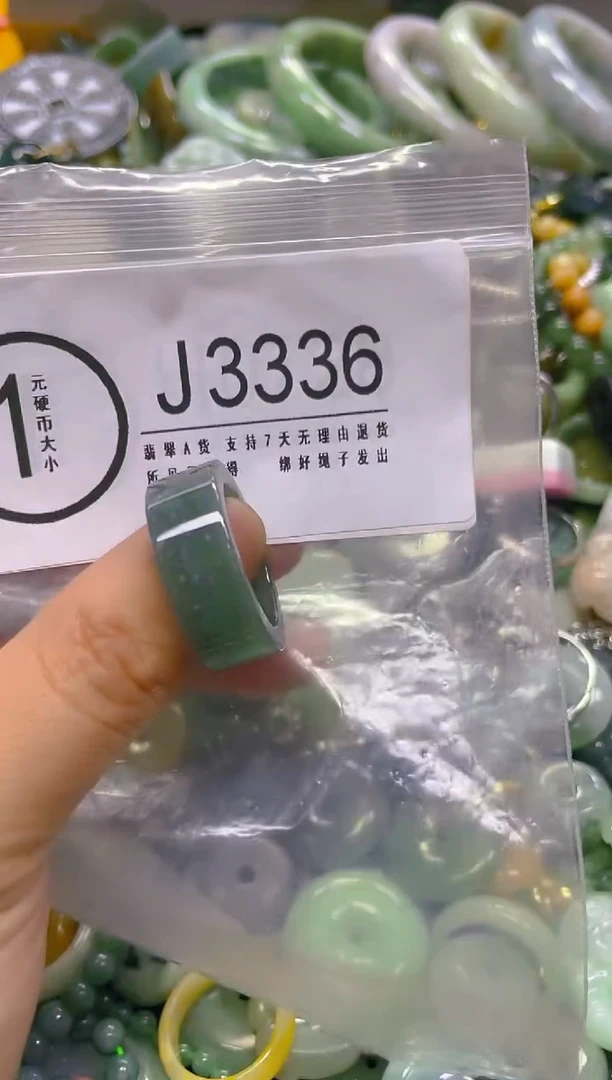 翡翠未镶嵌颈饰/J/翡翠A货,一件也是批发价