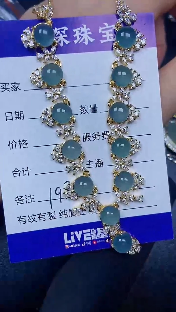 银S925镶嵌戒指翡翠1980