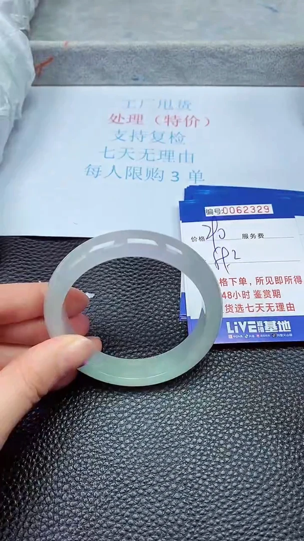 饰品拍下以实物为准62329