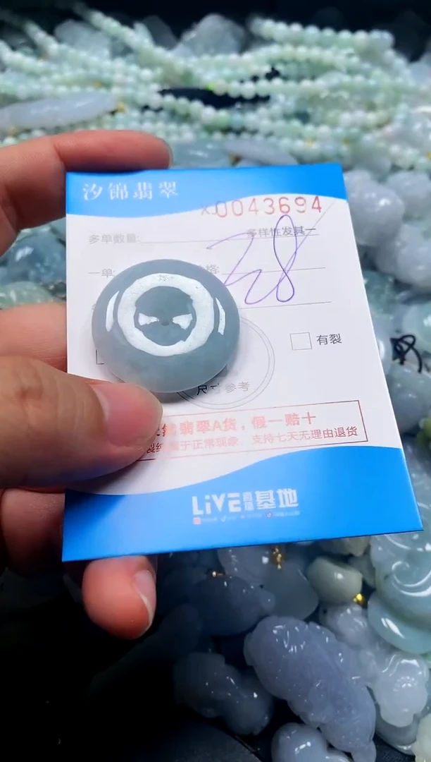 颈饰未镶嵌翡翠闪购商品0043694