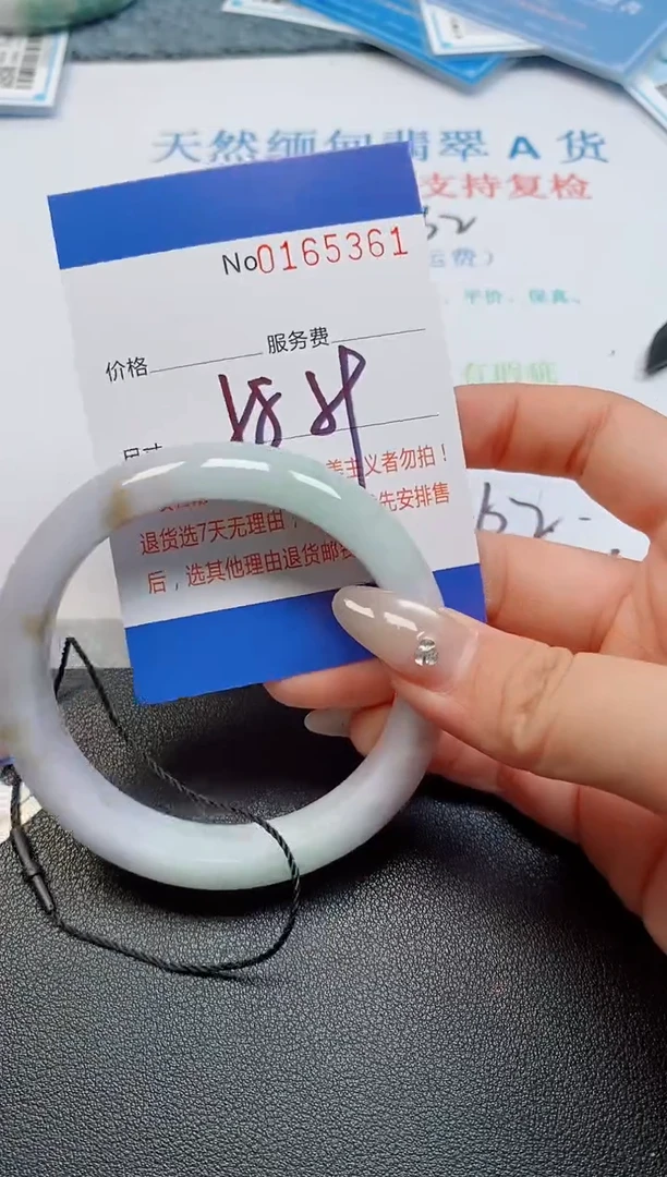 未镶嵌手镯翡翠天然缅甸翡翠165361