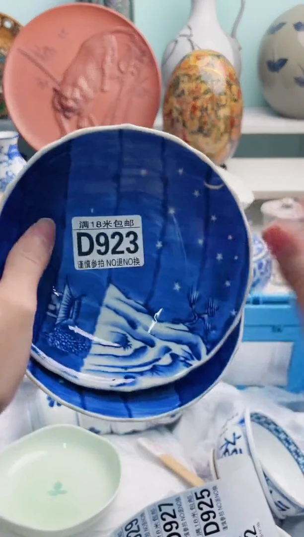 陶瓷好*D923*****