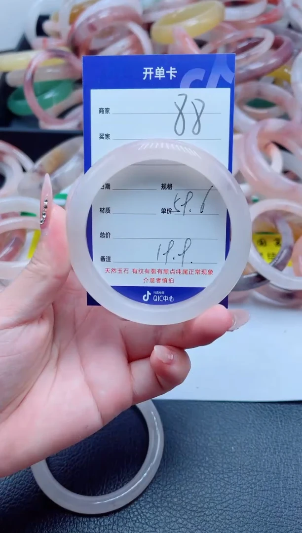 未镶嵌手镯石英质玉88-59