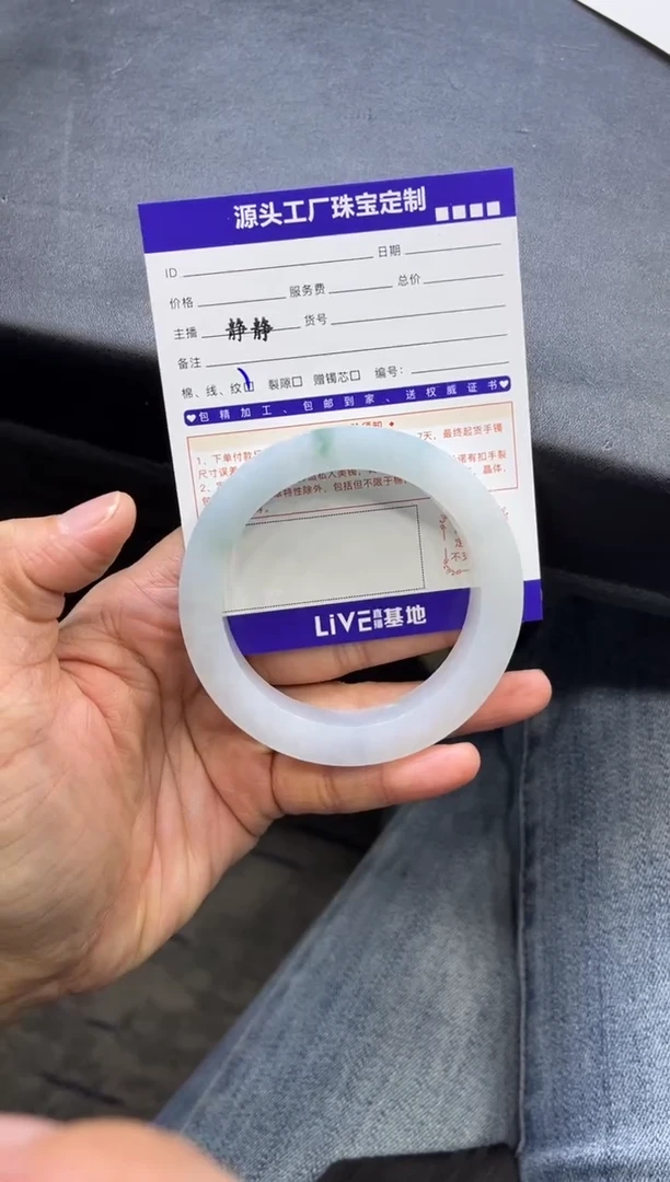 未镶嵌手镯定制翡翠阡**花定制不退不换