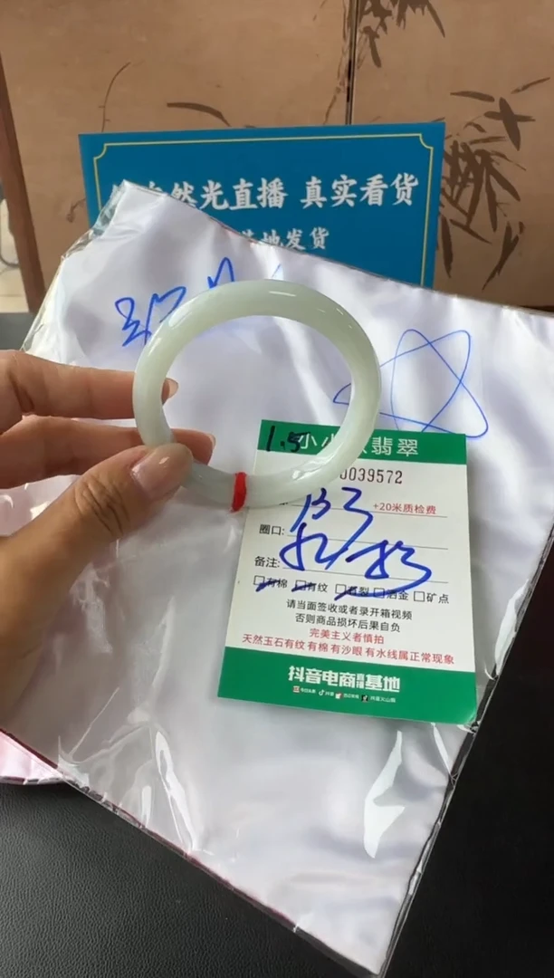 未镶嵌手镯翡翠A货手镯