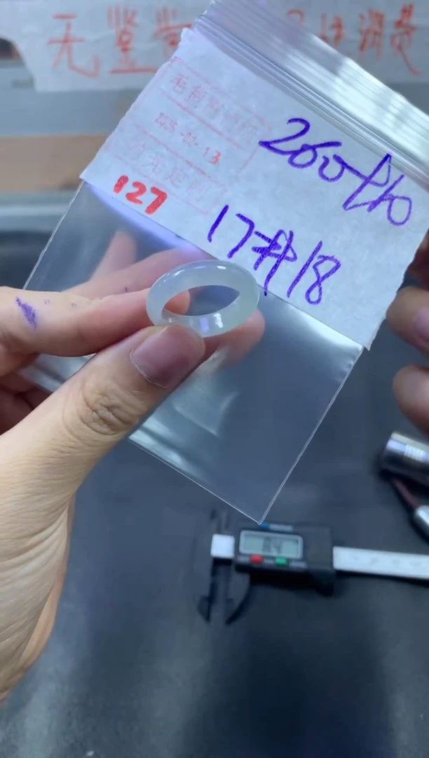 【闪购商品】定制翡翠未镶嵌戒圈17-18#270毛货需精细抛光