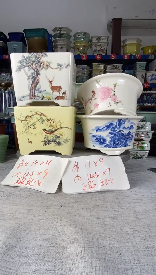 252621瑕疵四只花盆