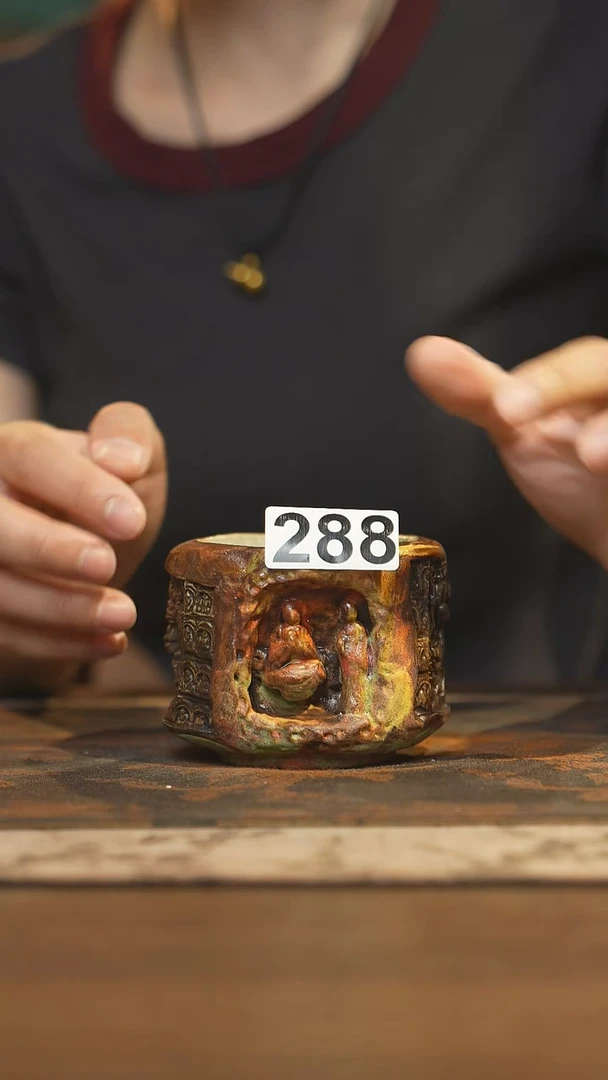 其他陶瓷茶器主人杯288